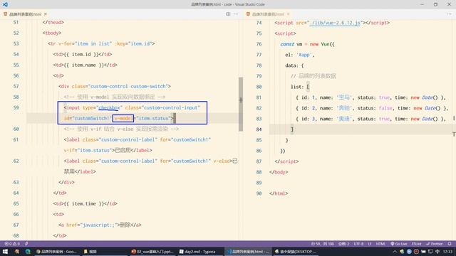 【黑马程序员】前端Vue2+Vue3全套教程-Vue2-Day2-27-案例-练习中遇到的小问题 смотреть онлайн