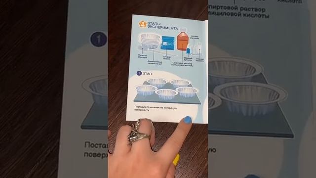 Делаю разноцветное пламя #shorts смотреть онлайн