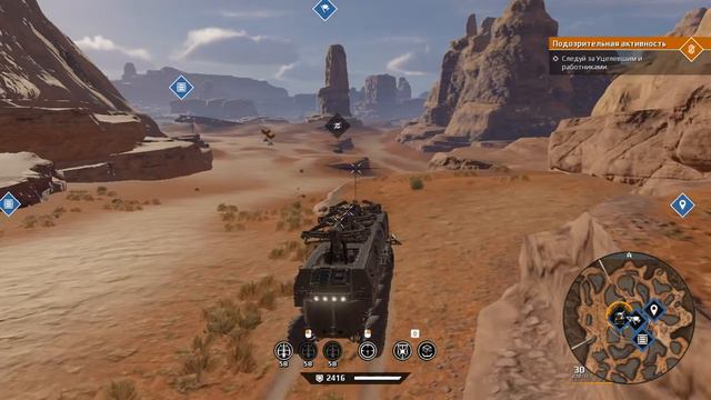 Crossout Приключение. История уцелевшего. Подозрительная активность. смотреть онлайн
