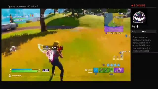 Фанго смотреть онлайн