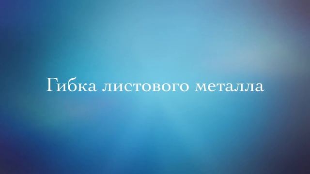 Рязанский завод «Электрон» смотреть онлайн