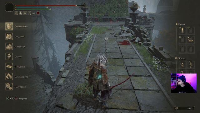 Elden Ring. Путь Самурая. Закрываем хвосты Ч.2 смотреть онлайн