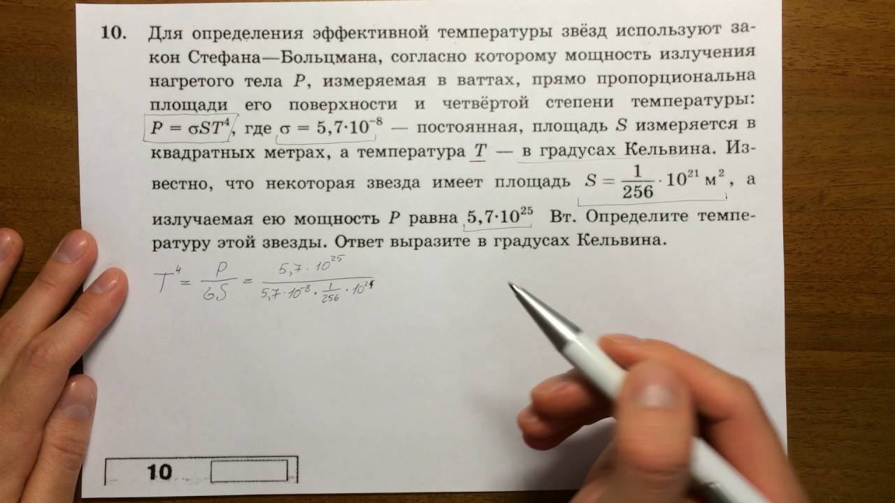 ЕГЭ 2016 математика. Задача 10. Ященко смотреть онлайн