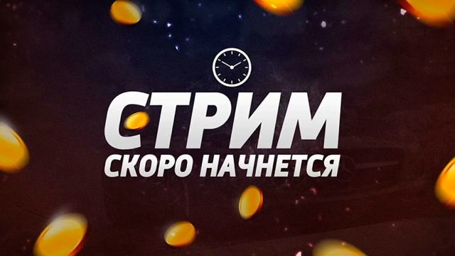 Стрим по пабг и Варфейс/Залетайте смотреть онлайн
