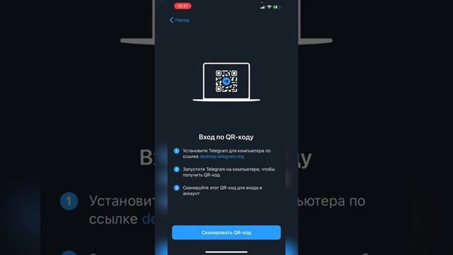 Как добавить аккаунт в телеграмм. Как добавить пользователя в телеграм смотреть онлайн