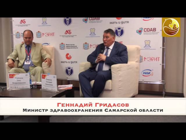 ИДК - Конференция "Национальная система здравоохранения: проект или реальное будущее?" 23 июня 2015 смотреть онлайн