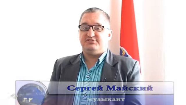 Сергей Майский. Тальменка смотреть онлайн