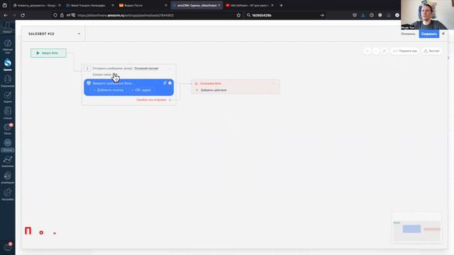 SaleBot AmoCRM тегерам бот, воронка QR код. смотреть онлайн