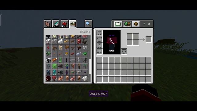 Текстурпаки для Майнкрафт Бедрок Эдишн (Полезные) смотреть онлайн