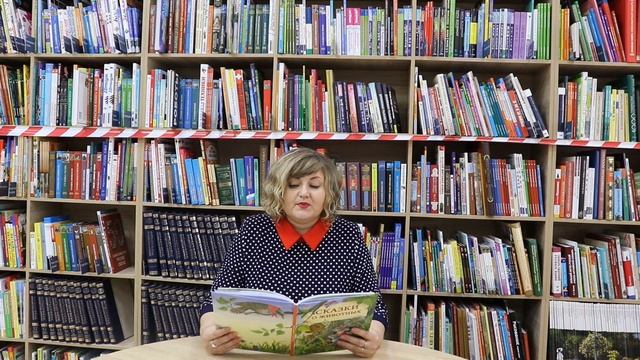 Заколдованное слово