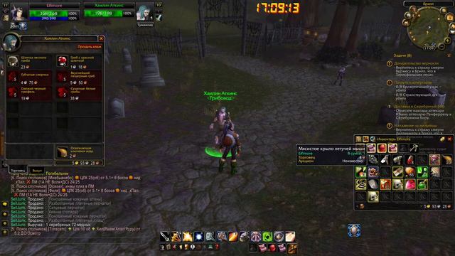 ТАНК паладин // Wow Circle x1 (прохождение) смотреть онлайн