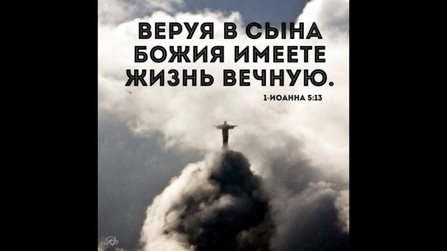 Евангелие возвращающее рай.Брат Анатолий смотреть онлайн