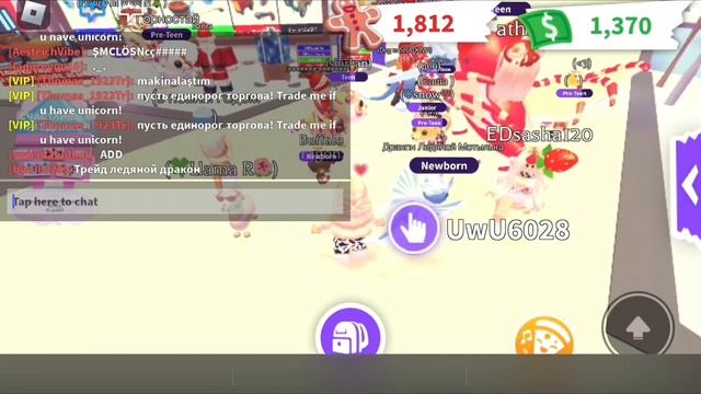 ТРЕЙДЫ НА ЛЕДЯНОГО ДРАКОНА МОТЫЛЬКА В АДОПТ МИ! что же мне ДАДУТ?? смотреть онлайн