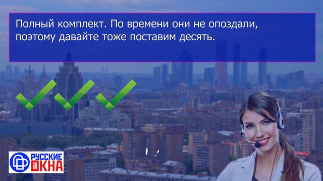 Русские ОКНА Отзывы клиентов о нашей компании за май №14 смотреть онлайн