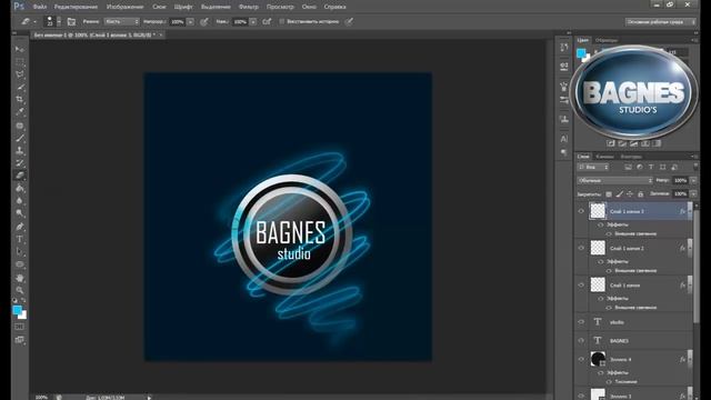 Урок 4. Создание логотипа для сайта или клана ( Photoshop cs6 ) смотреть онлайн
