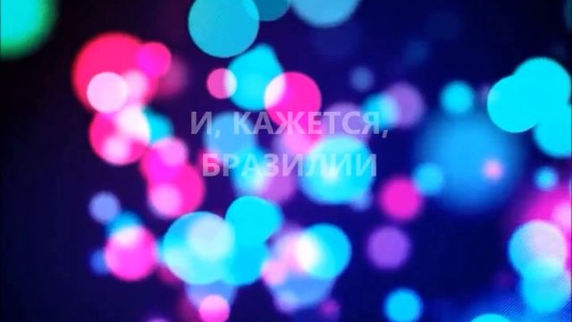 поздравление бабушке от внуков смотреть онлайн