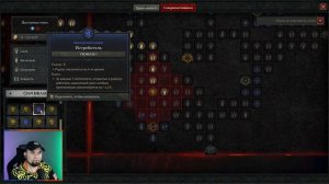 Как прокачивать доску парагона Diablo 4 | Прокачка совершенствования