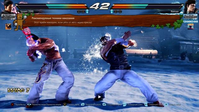 Tekken 7 Впервые в онлайне Теккен 7 и эта крутая игра. смотреть онлайн