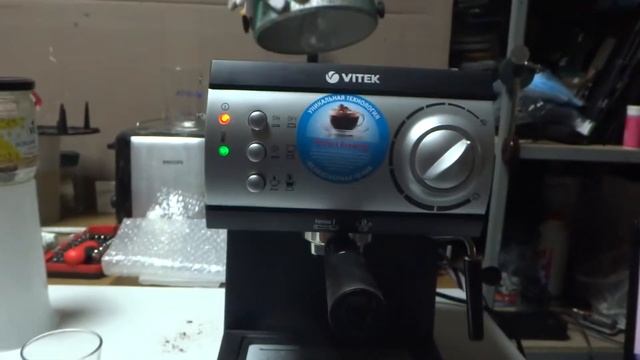 MAH02581, Espresso preparation in coffemaker: Vitek VT-1511 BK смотреть онлайн