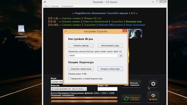 Как из CSS сделать CS-GO + Обновление мода Counter-Srtike: Source Offensive смотреть онлайн