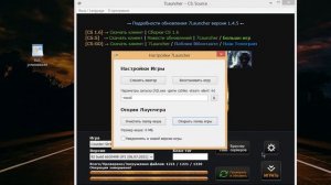 Как из CSS сделать CS-GO + Обновление мода Counter-Srtike: Source Offensive