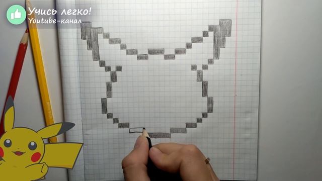 Покемон Пикачу. Рисунки по клеточкам. Как рисовать по клеточкам смотреть онлайн