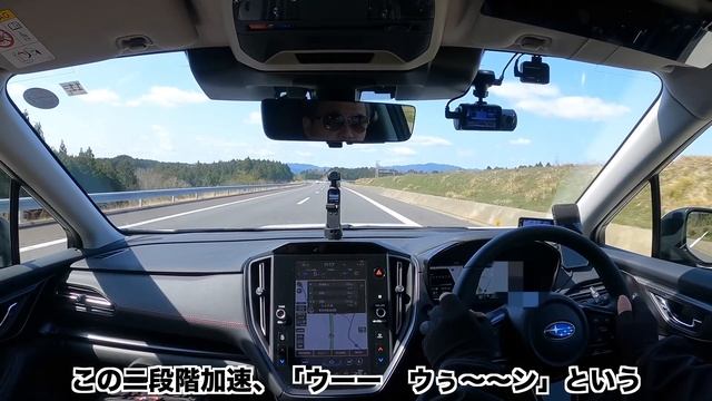 新型レヴォーグにスロコン付けたらどうなる？ 新名神 高速100キロ走行レスポンス смотреть онлайн