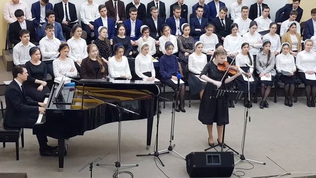 "Как лань желает к потокам воды" соло скрипка. Регентские курсы 2021 смотреть онлайн
