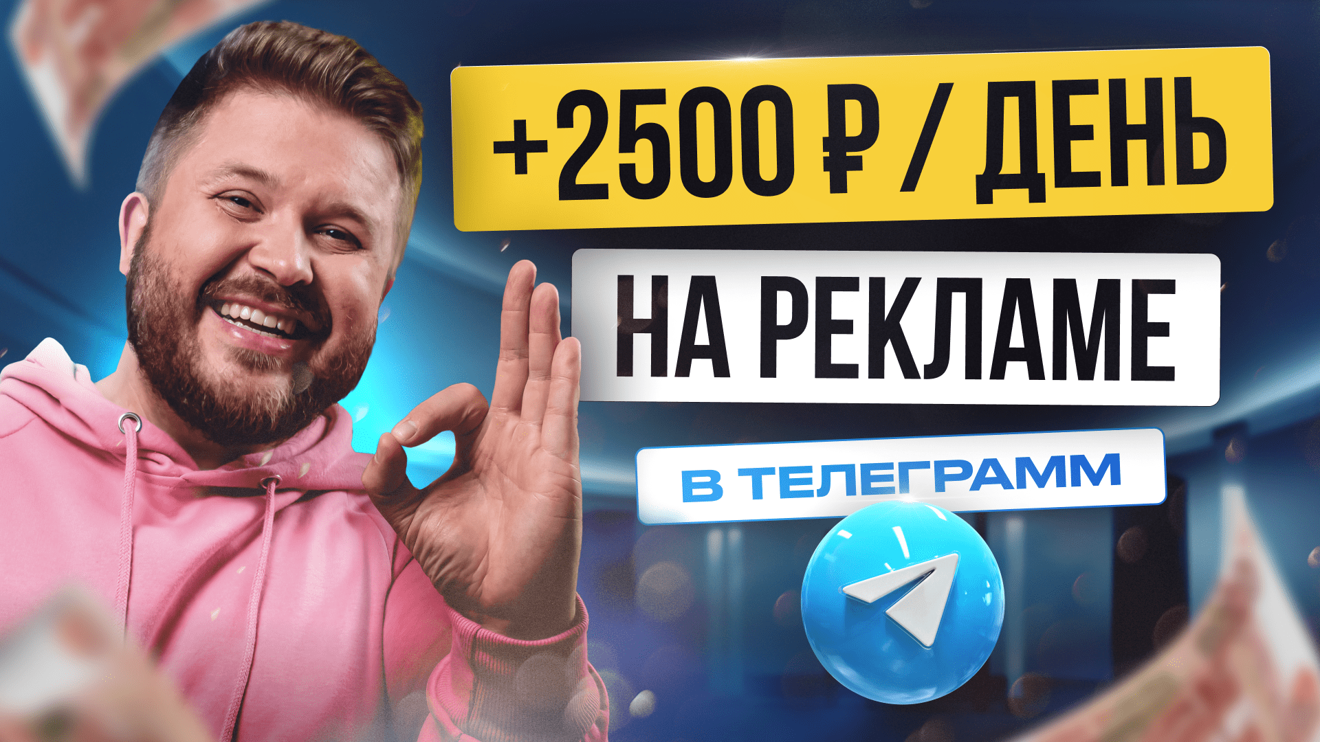 Как заработать на TELEGRAM и ChatGPT 2500 руб/день! | Нейросети | Заработок в интернете | БЕЗ ОПЫТА смотреть онлайн