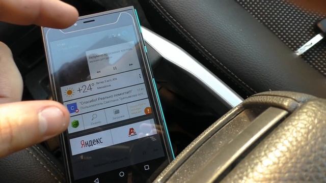 Управление музыкой телефона на руле на примере опель зафира б. смотреть онлайн