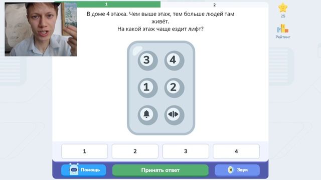 Сложнейшие школьные задачки _ Logiclike смотреть онлайн