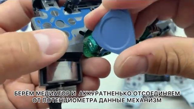 Ремонт геймпада PS4 - залипание стиков, кнопок L3 R3 (все способы) смотреть онлайн