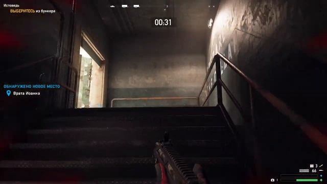 ?Проходим Игру? ?Far Cry 5?_ ❎Gold Edition❎ ?#9