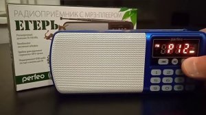 Радиоприемник "PERFEO"- ЕГЕРЬ! ?