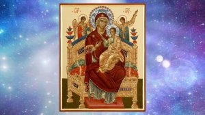 Молитва Богородице Всецарице Пантанассе