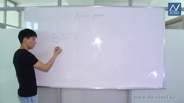 Математический анализ, 2 урок, Предел функции смотреть онлайн