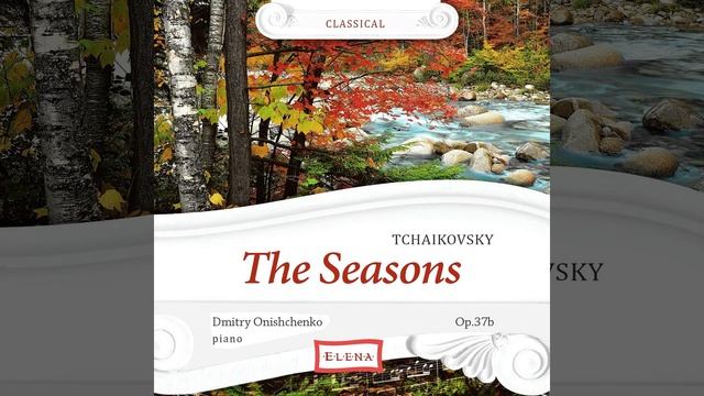 The Seasons, Op. 37: 5. May: White Nights. Andantino (In G Major) смотреть онлайн