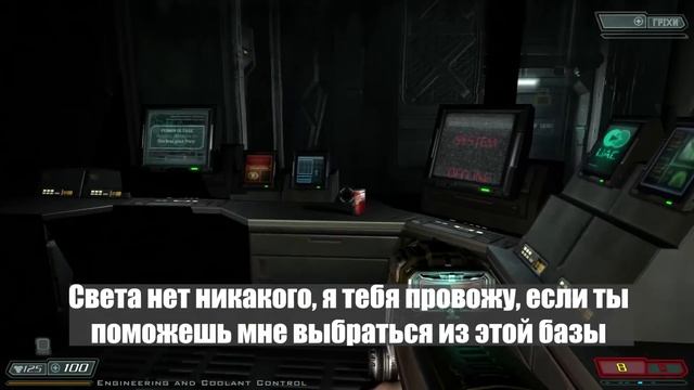 Все не так с Doom 3 [Игрогрехи] смотреть онлайн
