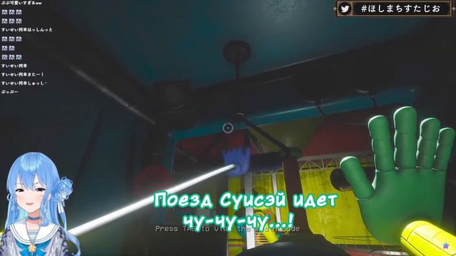 Возвращение поезда Суисей чух чух чух смотреть онлайн