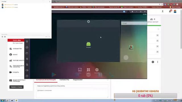 пиар за подписку рулетка клэш рояль смотреть онлайн
