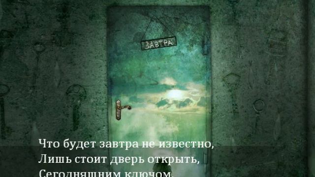 Дверь в Лето смотреть онлайн