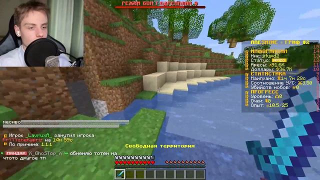 1 ЧАС Покупаю ДОНАТ ПРЕДМЕТЫ без Монтажа на Сервере в Майнкрафте! Гриф с смотреть онлайн