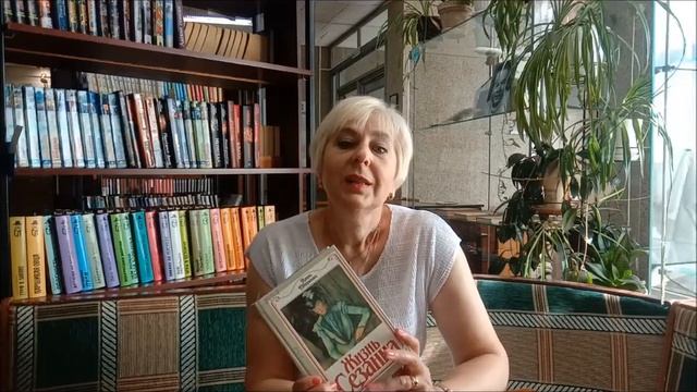 Поль Сезанна «Большая сосна близ Экса» смотреть онлайн