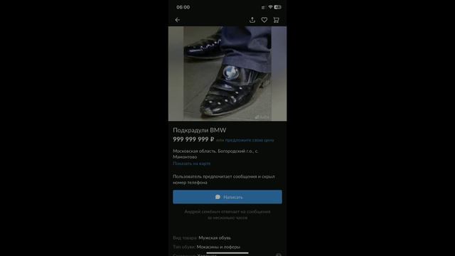 Подкрадули мем смотреть онлайн