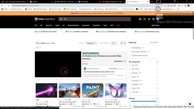 Юнити философия разработки, бесплатные ассеты смотреть онлайн