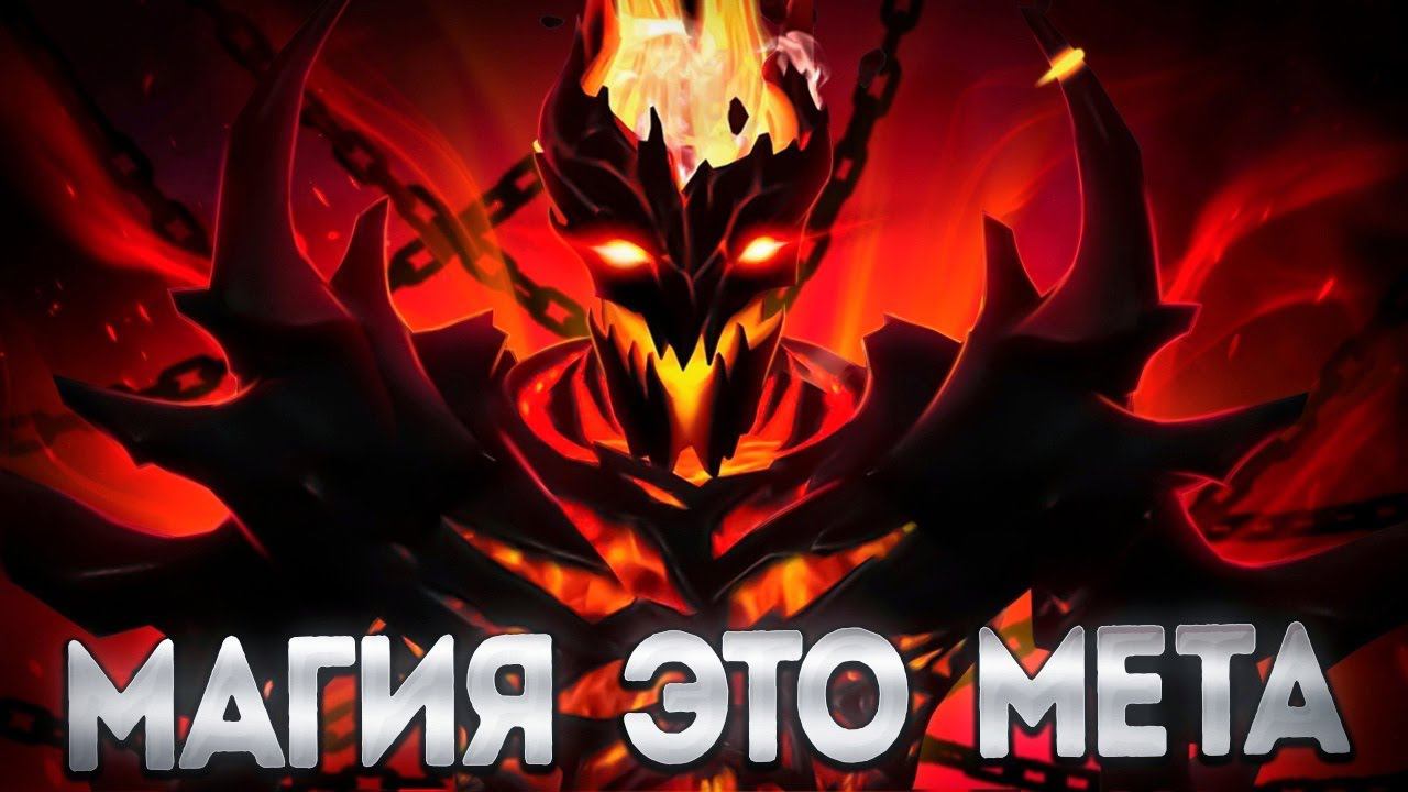 СФ ZXC СИГНАТУРКА В 7.35? МАГИЯ ЭТО МЕТАSHADOW FIEND DOTA 2 смотреть онлайн