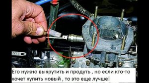 5 причин почему карбюраторный автомобиль не держит холостой ход/Navod