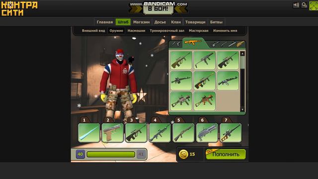 ПРОДАЖА АККАУНТА КОНТРА СИТИ ЗА 100 РУБЛЕЙ смотреть онлайн