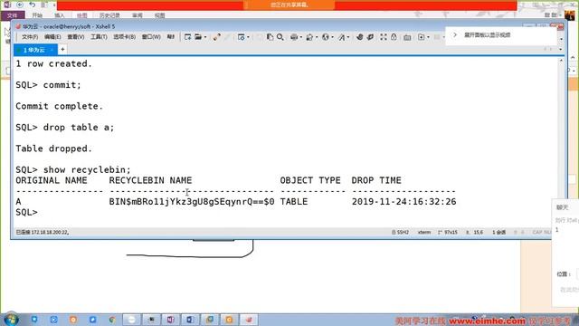 Oracle 12c OCP最佳实践 第16天 6 смотреть онлайн