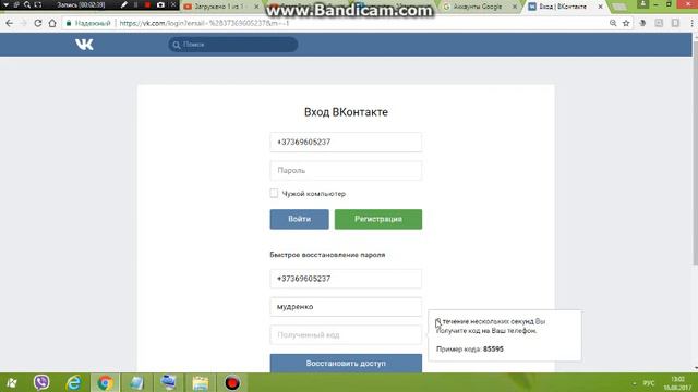 что если потерял пароль от вк ответ тут! смотреть онлайн